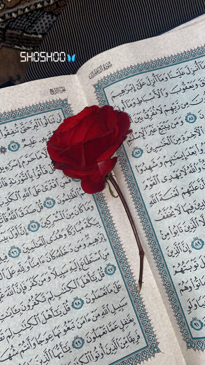 عَسي رَبنا يُبدلنَا خَير مِنهَا إنَا إلِي الله رَاغبُون 🥀🦋