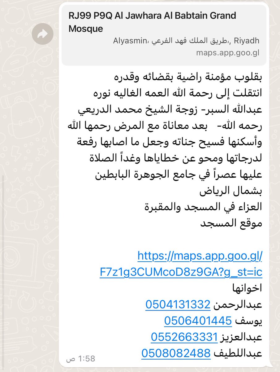 ابوسعد (@abosaad2_s) on Twitter photo 