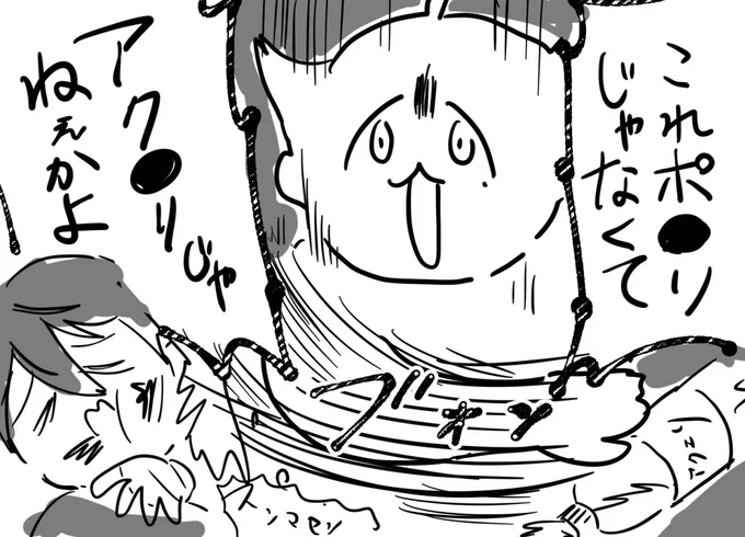 伏見サ゛コさん優勝おめでとうございます供養 