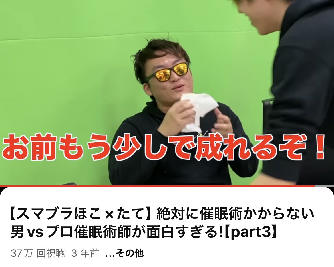 ada11025's tweet image. やっぱシンカさんメンタリストの才能あるんじゃないかと思う今日この頃
＃SKJvillage