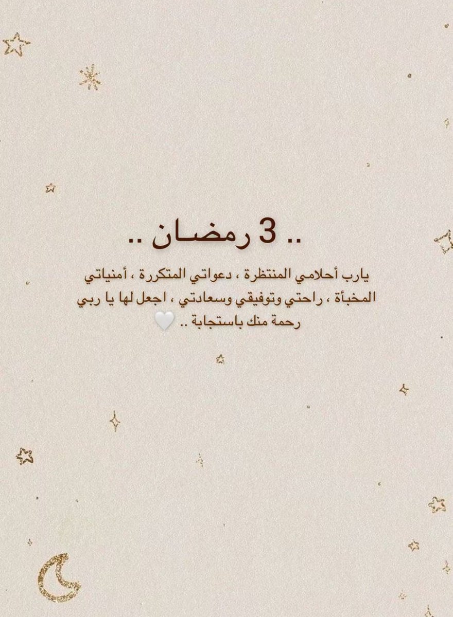 nofah_a's tweet photo. https://t.co/3wVXdjF2pT