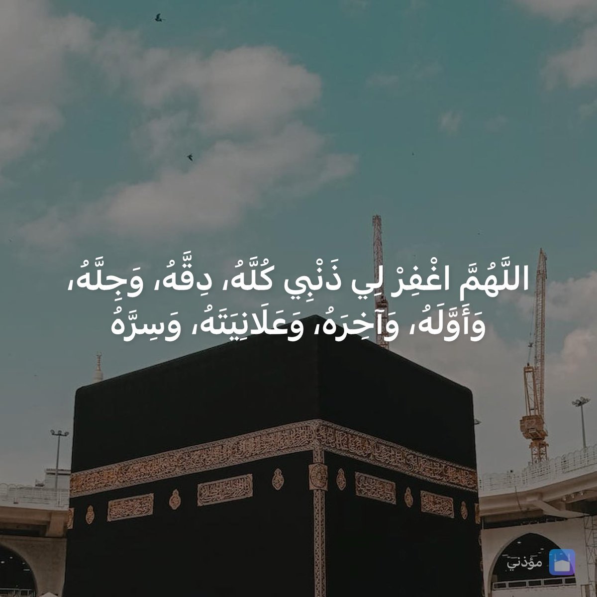 نايف الثبيتي tweet media