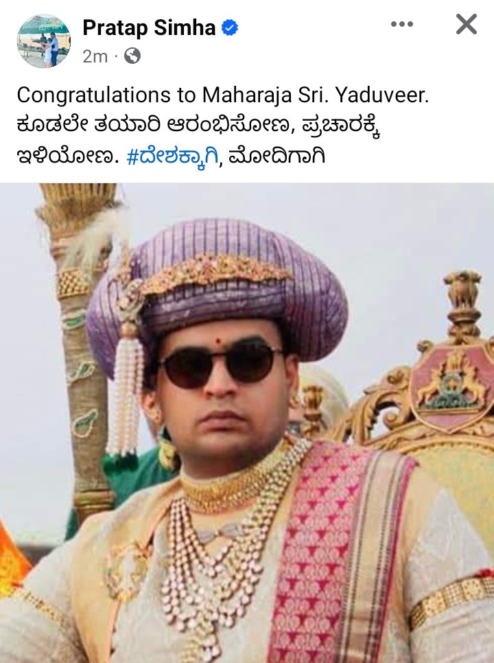 Pavan74184643's tweet photo. This is why people like u sir❤️ 
But BJP lost finest candidate ever..😒 @mepratap ji alwys be there at hearts of BJP karyakarthas..we have great respect &amp; proud of urwork &amp; Contribution sir❤️❤️👏🏻
ಭವಿಷ್ಯದಲ್ಲಿ ಉನ್ನತಸ್ಥಾನ ನಿಮ್ಮದಾಗಲಿ..💐💐💐 https://t.co/74A76Eumte
