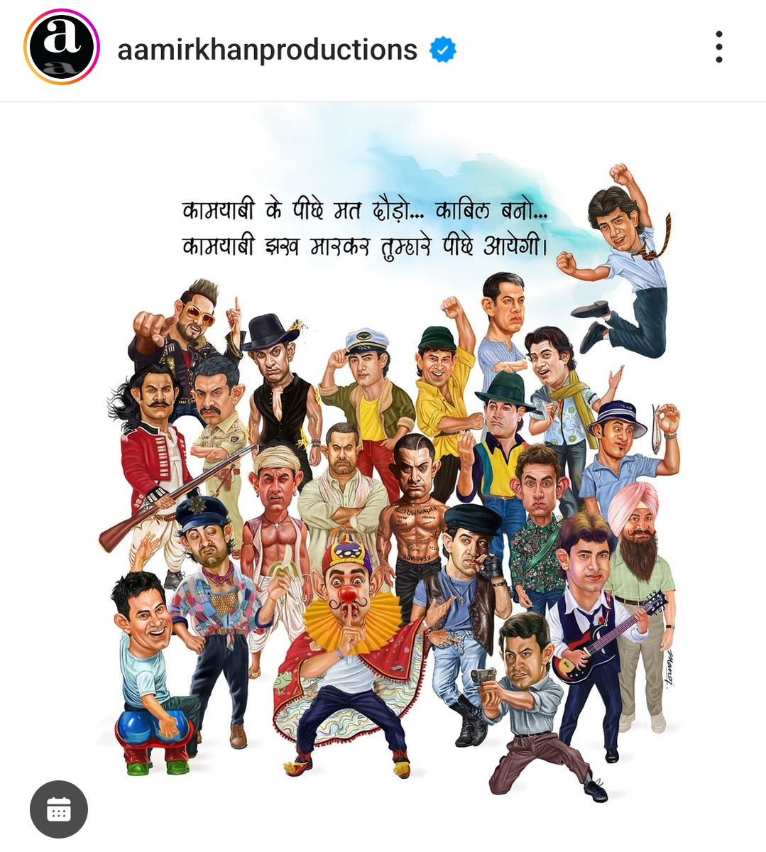 aamirsspk's tweet photo. I don’t know why people miss out on DJ whenever they edit a collage of #AamirKhan, my man completely nailed that role and made it evergreen. 

Hope next time they include this character as well 🥰

#HappyBirthdayAamirKhan https://t.co/u4wv7zTNqO