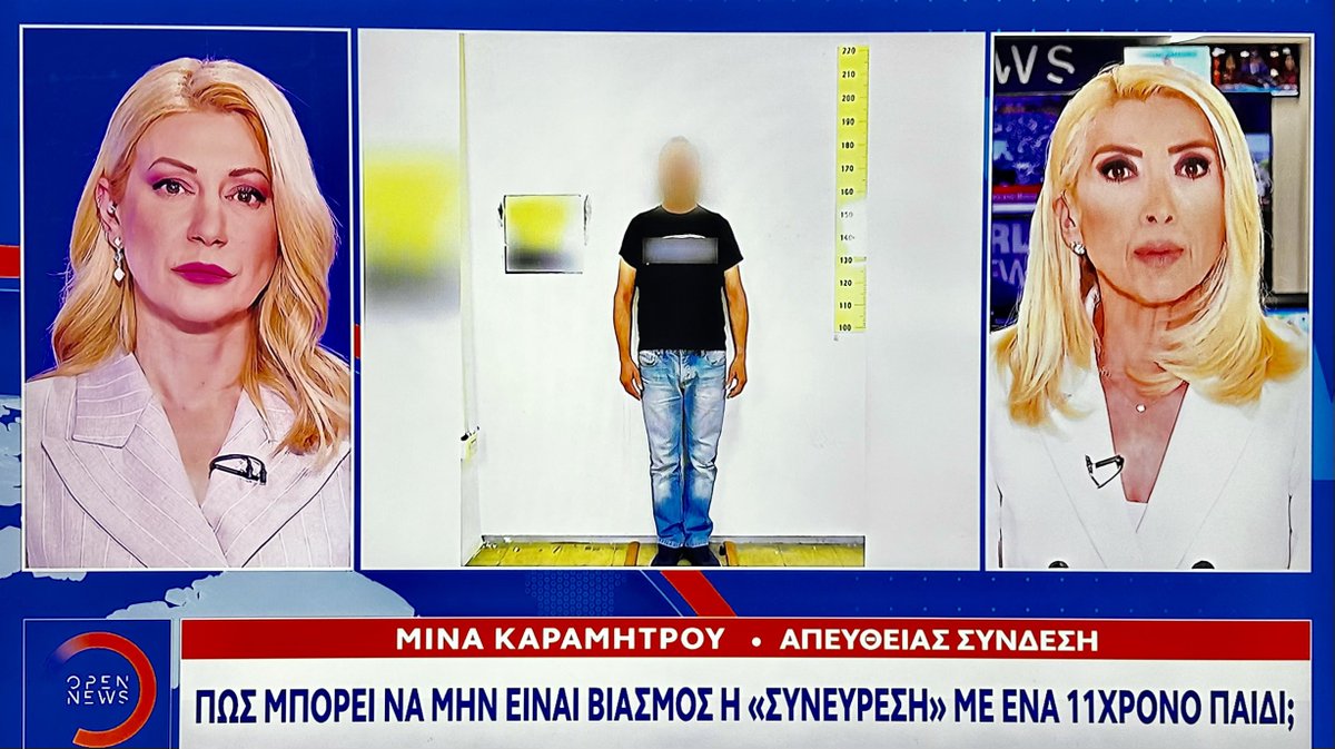 ntalaoura's tweet photo. Άστραψε κ βρόντηξε!!! 

Καταπέλτης η Μίνα Καραμήτρου για την εισαγγελέα κ την αδιανόητη αθωωτική πρόταση για τον Μίχο. 

«Πως είναι δυνατόν, πως μπορεί να μην είναι βιασμός η «συνεύρεση» με ένα 11χρονο παιδί; Νομίζω πως οι δικαστές θα πρέπει να αναλογιστούν τι κάνουν κ να ξανά συστηθούν στην κοινωνία»

Πολύ σωστά, μπράβο, τέτοια δημοσιογραφία έχει ανάγκη ο τόπος πλέον 👏👏👏