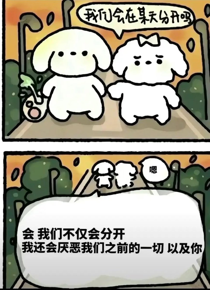 Viperss648's tweet photo. @keaikk1 约定永远只有相爱时才作数 https://t.co/NOlflRbFTg