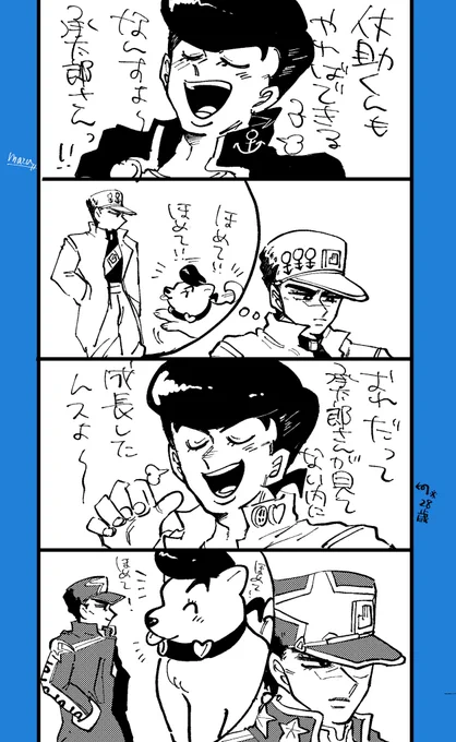 承仗 