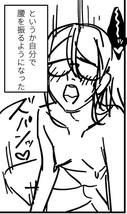 陰キャボサ髪メガネ女がいつしか自分から積極的に腰を振るお話……
みんなの口に合うかな…… 