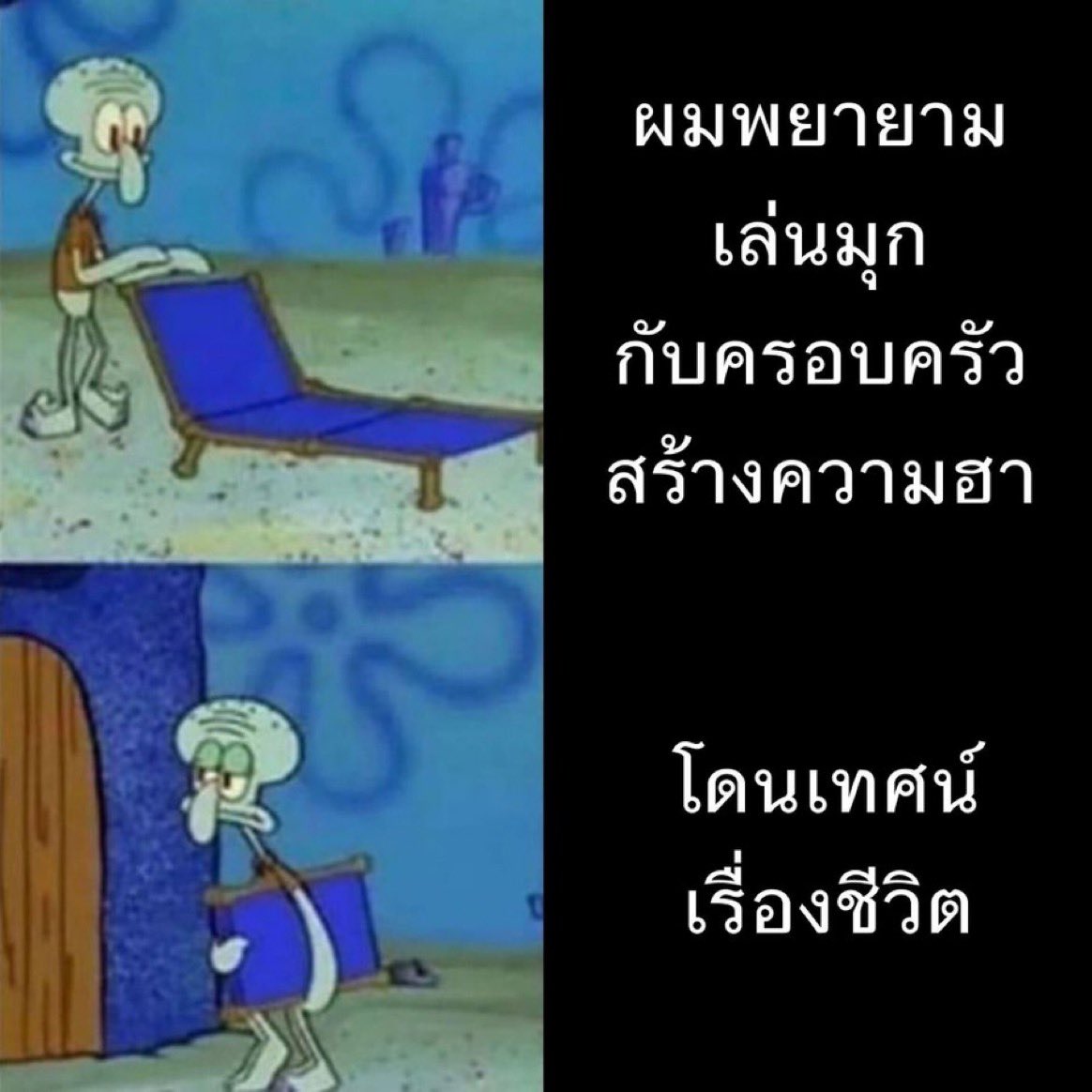 ช่างแม่ง🐰🏳️🌈 tweet media