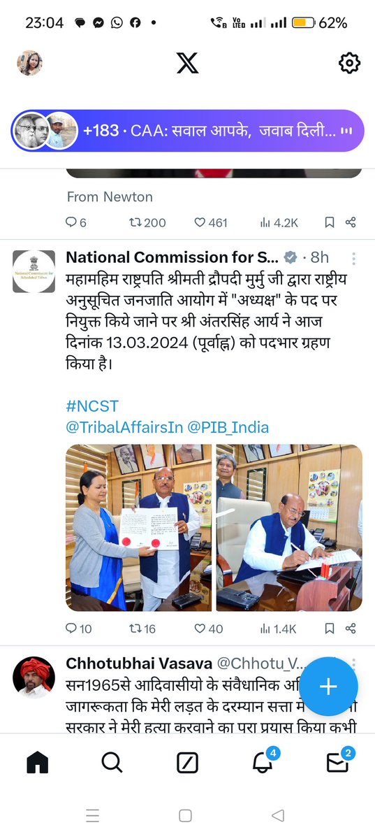क्या बिल्ली दूध की रखवाली कर सकती है??
आदिवासी में एबिलिटी नहीं है??
<a href="/rashtrapatibhvn/">President of India</a>
<a href="/ncsthq/">National Commission for Scheduled Tribes</a>  <a href="/ndtvindia/">NDTV India</a>