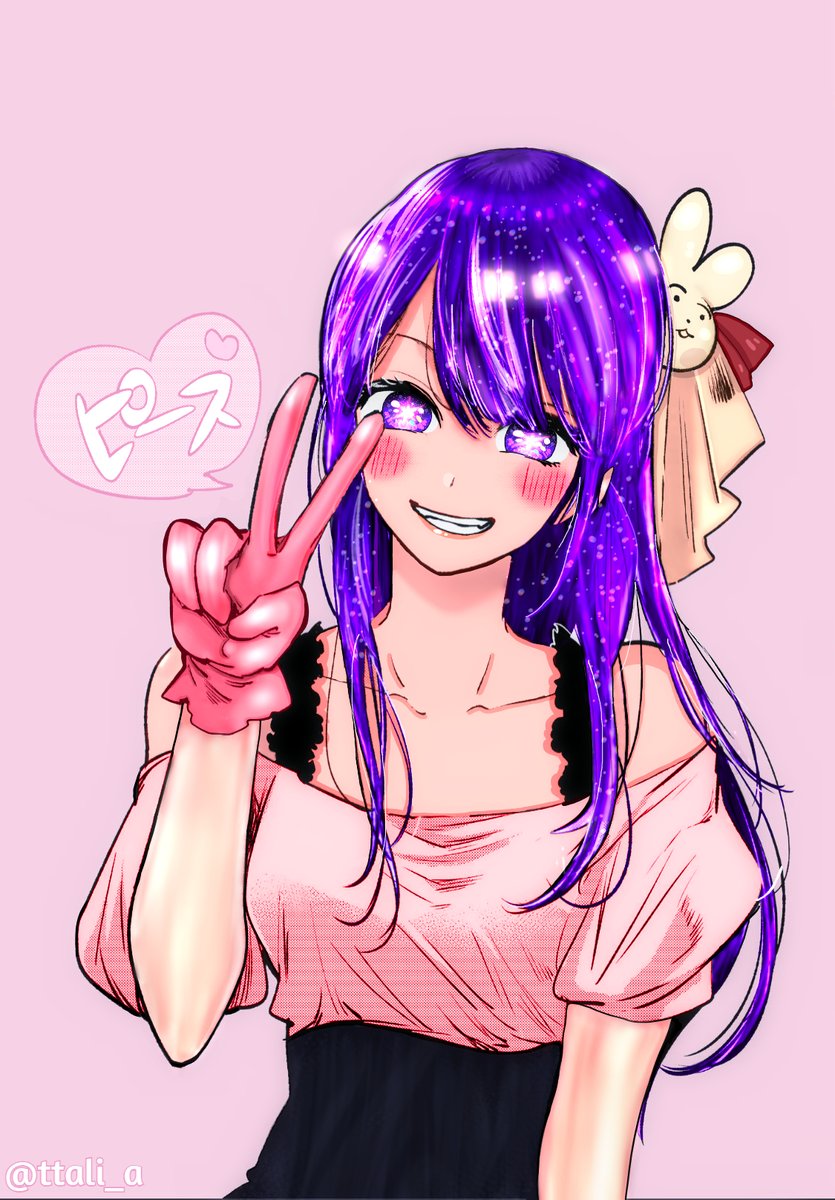 'Peace!!♡'
A coloring of Ai of a drawing from Glare x Sparkle!

#星野アイ #推しの子 #AiHoshino #OshiNoKo