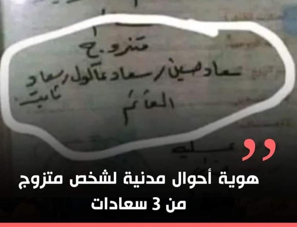 planetlraq's tweet photo. لم تكفيه سعادة واحدة فجمع كل السعادات 😎😂 https://t.co/ePsBVqujuc