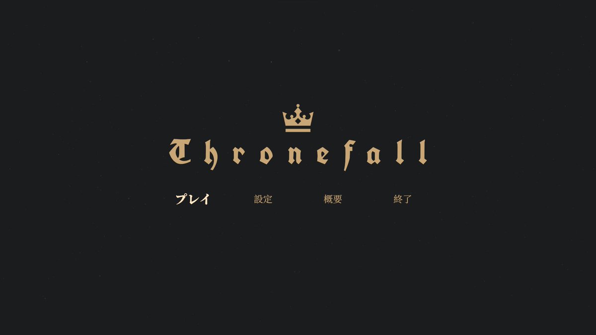 yoruyasan_ruuu's tweet image. これ最初やったときよくわからんくてずっと放置してたんだけど、今やったらスーパー理解力で神ゲーになった

#thronefall