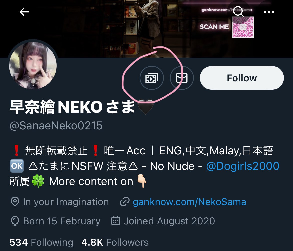 SanaeNeko0215's tweet photo. 終於搞定了Patreon 可以從主頁進喔💕
睡醒才發正式的公告post https://t.co/J8ic0gCwZZ