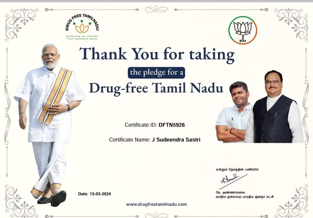 #DrugFreeTamilNadu 
#NarendraModi  🔥🔥🔥
#K_Annamalai 🔥🔥🔥
#Sudeendra_Sastri 🚩🚩🚩🪷
#SalemBJP 🚩🚩🚩🪷