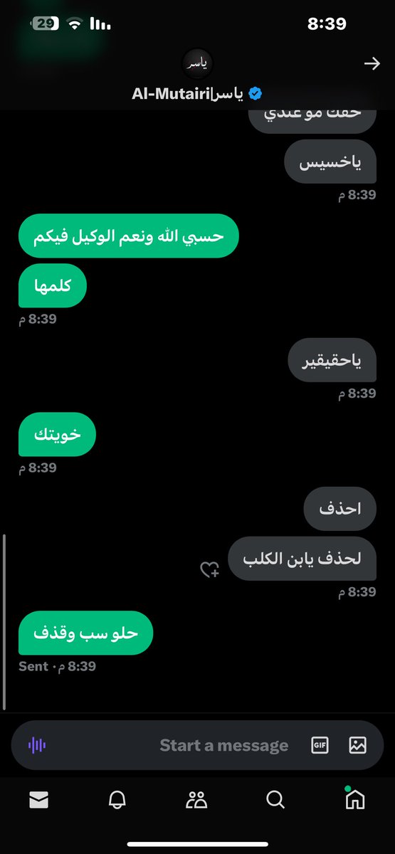 ابو عادل (@yo0ota18) on Twitter photo يعني كمان بجاحة وشتم بدال مايرجعو حقوق الناس @xinirr1 @G5o5ii <a href="/McitGovSa/">وزارة الاتصالات وتقنية المعلومات</a> <a href="/CST_KSA/">هيئة الاتصالات والفضاء والتقنية</a> يعني كمان بجاحة وشتم بدال مايرجعو حقوق الناس @xinirr1 @G5o5ii <a href="/McitGovSa/">وزارة الاتصالات وتقنية المعلومات</a> <a href="/CST_KSA/">هيئة الاتصالات والفضاء والتقنية</a>