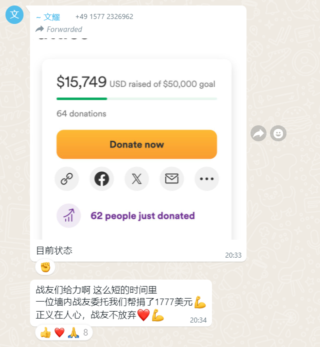 Percy43508644's tweet photo. #郭案
喜国钱骡子Mahwah庄园代持人/郭骗的保镖Scott Barnett 因为上了LUC的诉讼书，开始公开募捐5万美元。
夏其东，Qmay，Linwan Feng。。。等蚂蚁大V纷纷响应。
喜国人乞讨走向法庭的日子就这样开始了👍👍👍
喜国不是要人有人，要钱有钱吗？联盟呢？沼泽地大佬呢？某国的总统总理们都躲到哪里去啦？🤔
“我目前卷入一场我从未预料到的战斗，一场威胁到我的信誉情怀和未���的司法挑战
我和我的公司在一项法律诉讼中被��名，我坚信这是毫无根据的。这场诉讼不仅有可能扰乱我的生活，还会阻碍我全身心投入的工作。该案的具体情况很复杂，但其核心是企图指控我的公司和我本人，并将我们与前客户的涉嫌行为联系起来。
法律斗争会带来沉重的经济负担，对于像我这样怀着与人为善的简单愿望的人来说，是难以承受的。在法庭上为自己辩护的成本可能会迅速上升，从而耗尽原本用于发展公司业务的资源。
我不是一个会在挑战面前退缩的人，尤其是在捍卫我的荣誉和正直的时候。然而现实是我无法独自面对这一切。法律费用、法庭费用，及相关费用超出了我的承受能力。。。一美刀不少，500美刀不多，大家募捐吧🥳🥳🥳
https://t.co/bxclukDiKk