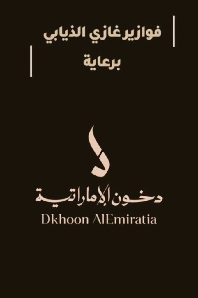 #فوازير_غازي_الذيابي2

يارب

يارب

يارب

يارب

يارب

#فوازير_غازي_الذيابي2