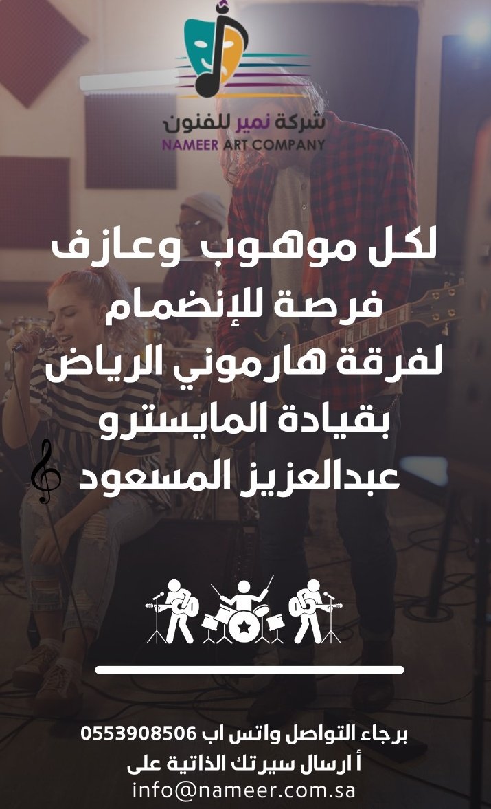 Abdulaziz Al Masaud tweet media