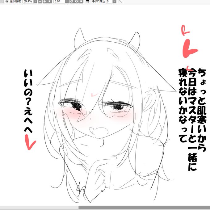 ヒメ「いやーマジでマスターの布団あったかいわーおやすみ!!!」
ヒメ「ずびーぐーぐーぐーぐずずずずずずzzzzz」
マスター「いびきがうるせぇ!」 