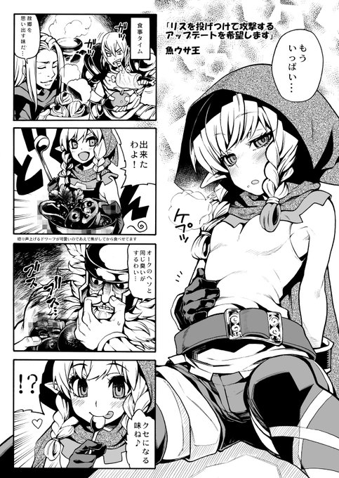 ヴァニラウェア作品だいすき!
ドラゴンズクラウンもだいすき! 