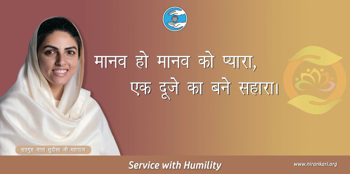 as3721646's tweet photo. Manav Ho Manav Ka Pyara , Ek Duje Ka Bane Sahara...
#servicewithhumility 
@sncfoundation https://t.co/dC83QOnBOB
