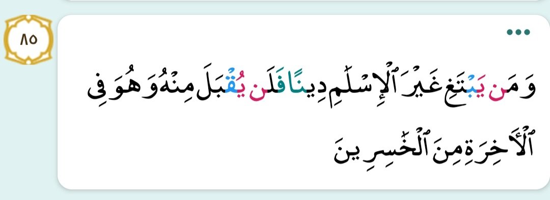Ramy1084's tweet photo. @midoahm هى الآخره أيه غير جنه ونار ؟! https://t.co/5bmz1FWDj3