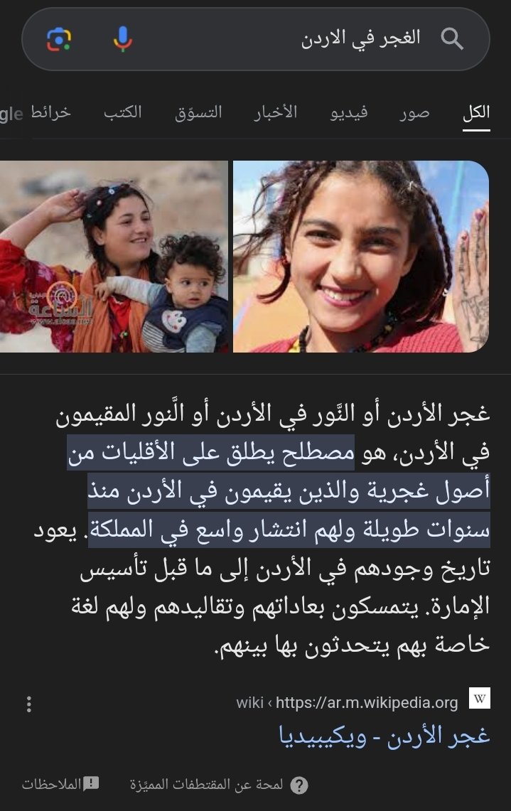 antekaiq's tweet photo. @abwasam46072201 @damas_ksaa الغجري او النوري كما يقال في بلاد الشام https://t.co/plB2Rsu4Gh
