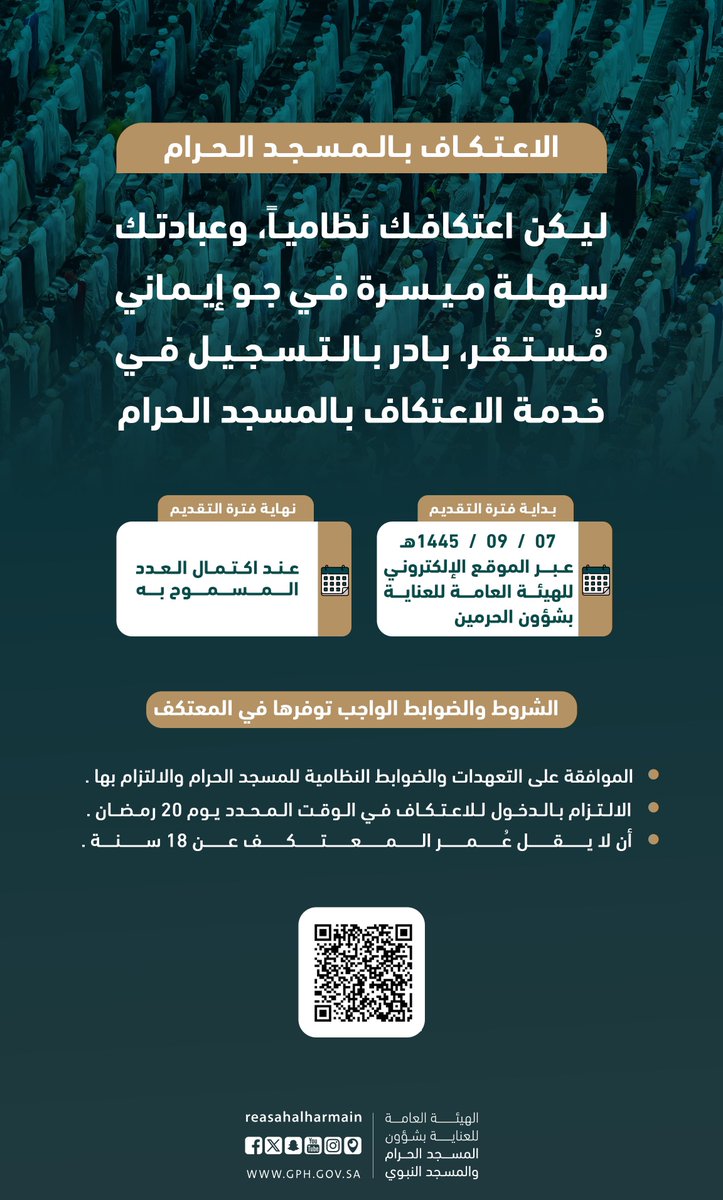إمارة منطقة مكة المكرمة tweet media
