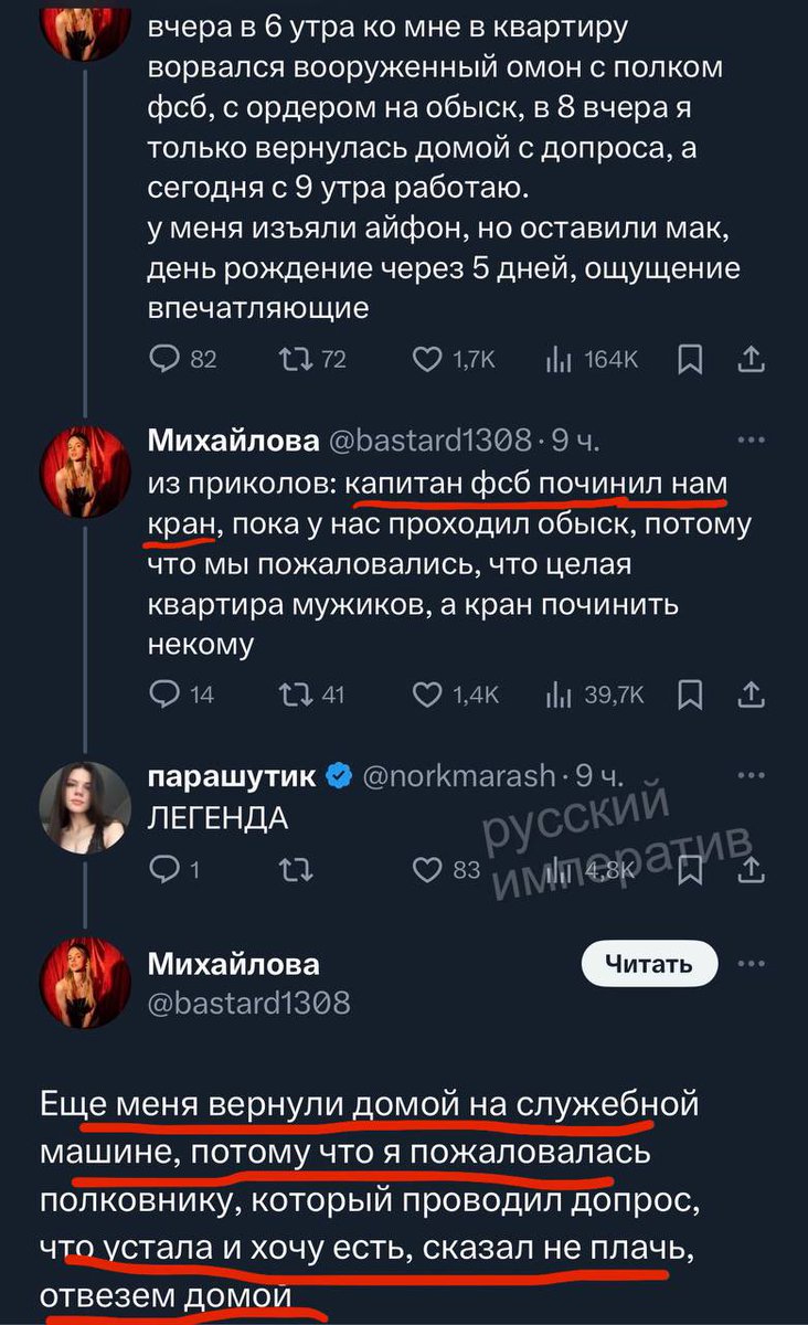 Это блядь что, ГУЛАГ??!