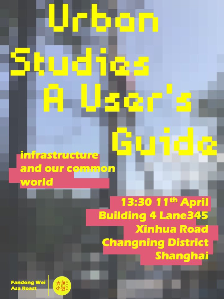 Delighted to announce that our upcoming public speech in Shanghai with <a href="/roastfkll/">Asa Roast @roastfkll.bsky.social</a> 

“Philosophers have hitherto only interpreted the world in various ways; the point is to change it.” It’s time to push ‘meta philosophy of urbanisation’ out of ivory tower.