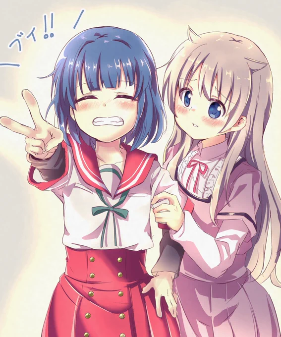 やちみふ 