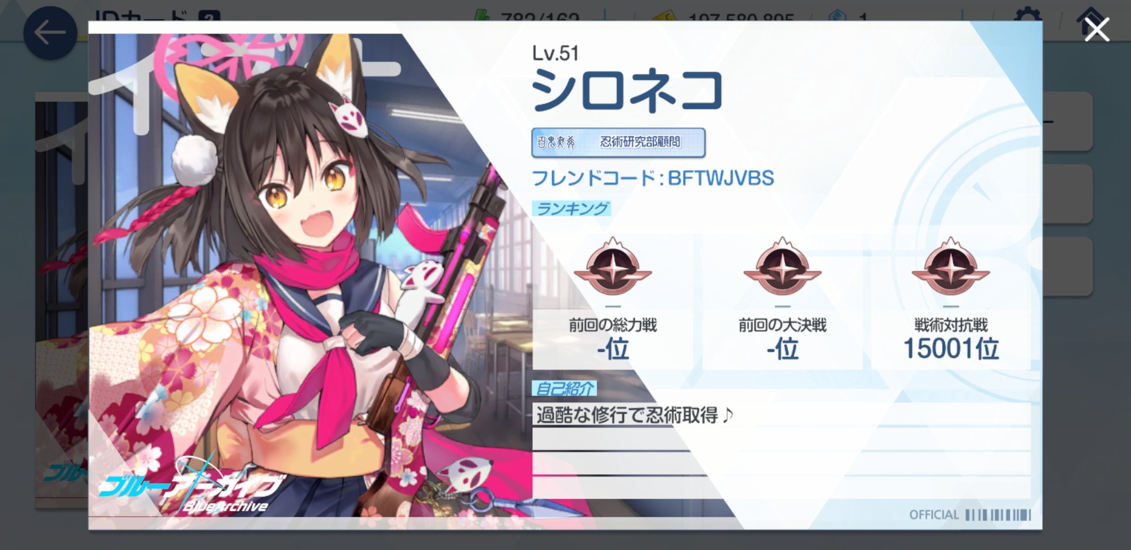 しろねこ (@haya_neco) / X