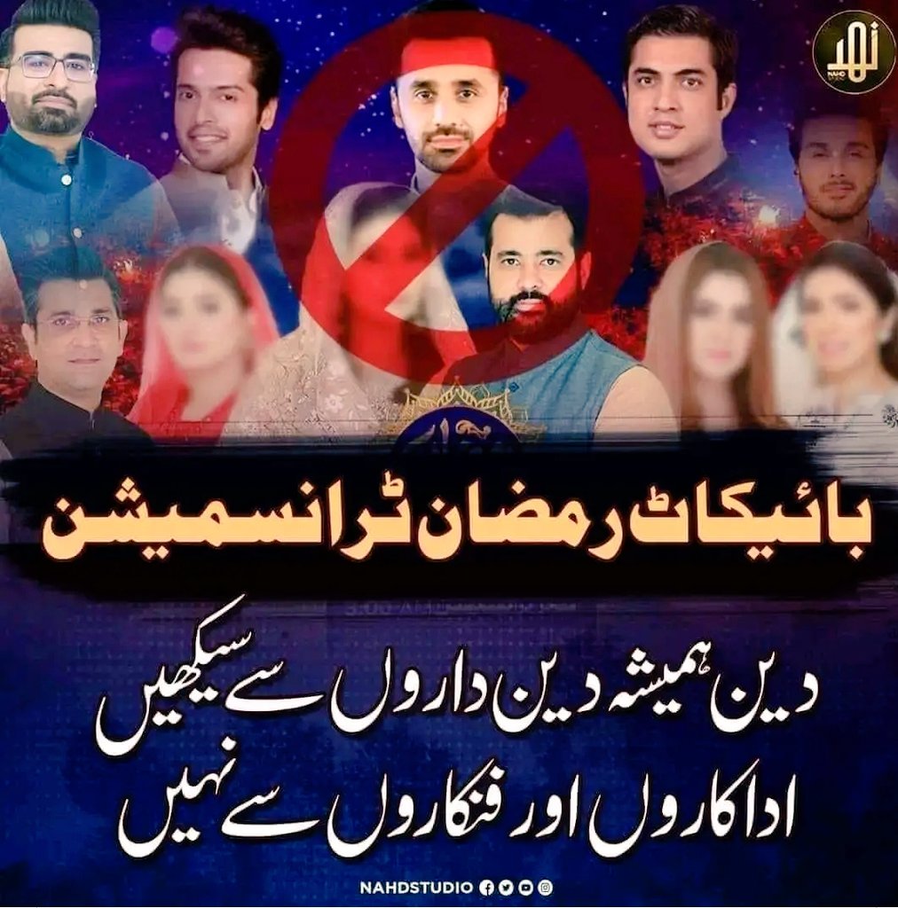 کون کون اس بات سے متفق ہے۔ 
 اور رہنمائی فرمائیں؟