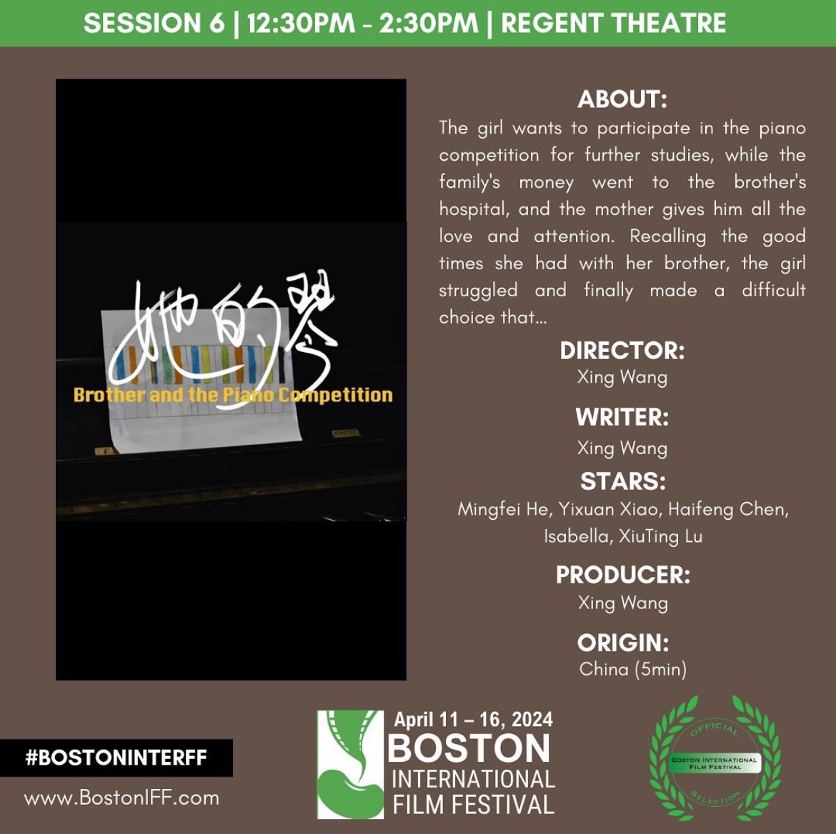 Boston International Film Festival tweet media