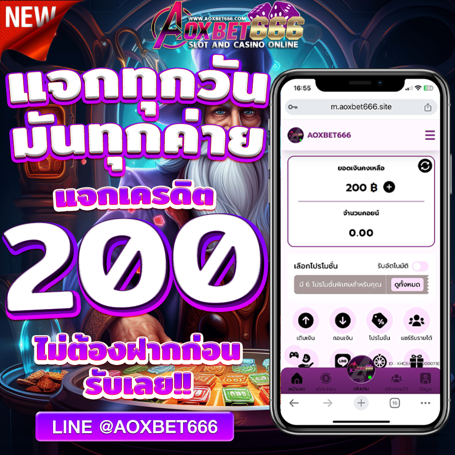 namkai_p's tweet photo. #เคดิตฟรี 200 รับได้ทั้งเก่าและใหม่
สมัครรับเครดิสฟรี : https://t.co/i0SDchA7gv
กดใจ ♥️+รีทวิต ♻️+กดติดตาม⭐️ + คอมเม้น  #แจกจริง
( อย่าลืมแคปรูปนะคะ )

#ป้ากบ #หอแต๋วแตกแหกสัปะหยด #แจกเครดิตฟรี #ไมต้องฝากก่อน #เครดิตฟรี #เครดิตฟรี50 #เครดิตฟรี50ล่าสุด #แจกเครดิตฟรีล่าสุด2024 https://t.co/O53KYdZo7Z