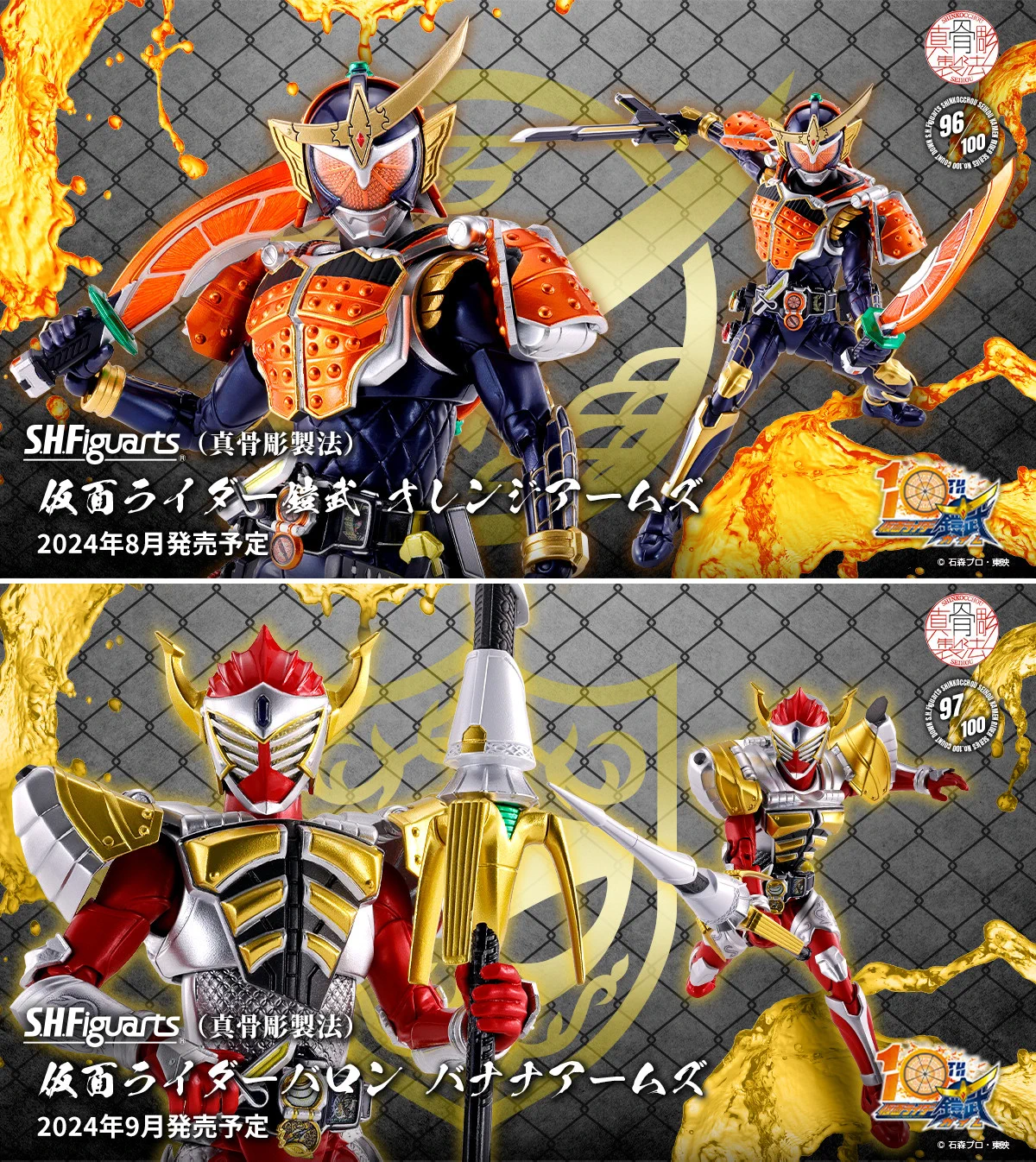 魂ネイションズ公式/BANDAI SPIRITS TAMASHII NATIONS OFFICIAL on X