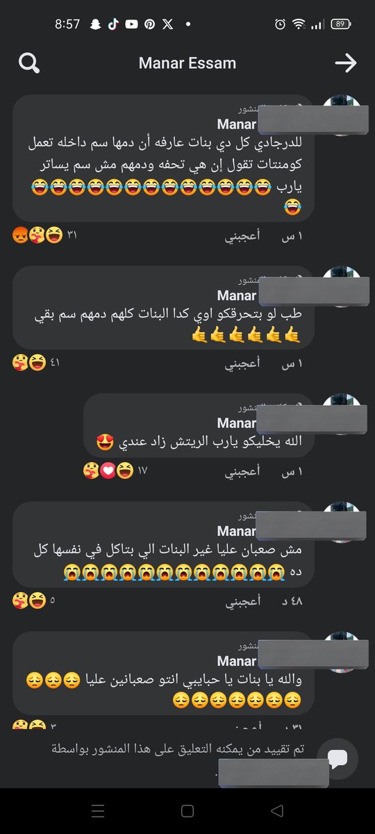 lolaflower724's tweet photo. من العادات اللي نفسي أبطلها، إني أتكسف لغيري.🥹💔 https://t.co/9ZmCXq5DhG