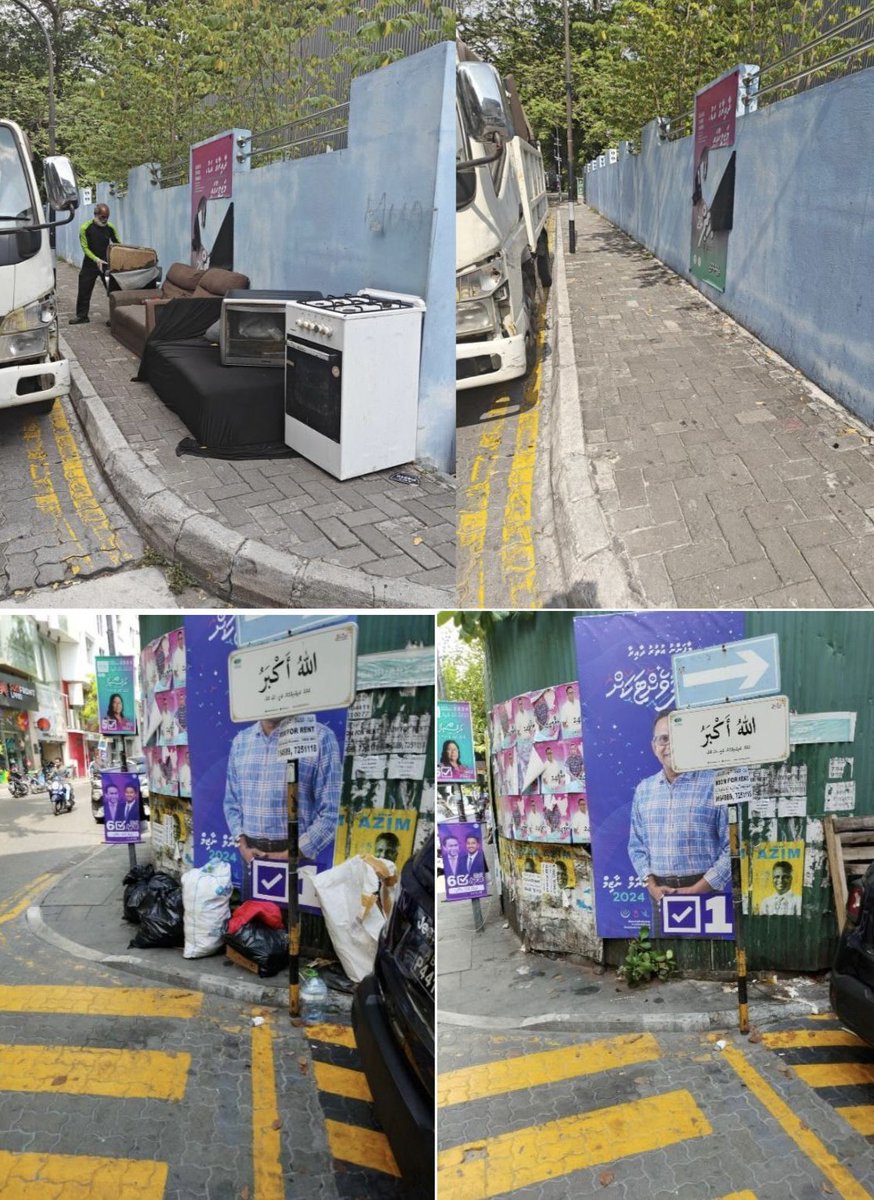Before and after: A visual testament to our commitment to cleanliness. 

Let's keep our spaces clean and hearts pure this holy month

#ThimaageVeshi
#ThimaageVeshi_saafuVeshi
#MageySaafuRaajje