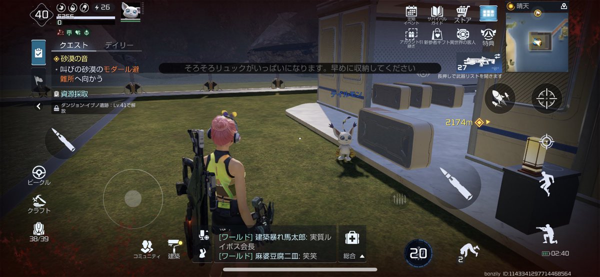 wwgess's tweet photo. ギリッギリの生命力
仕事終わりの私と一緒や（ ;  ; ）

#アスリバ https://t.co/TB8HsA4thQ