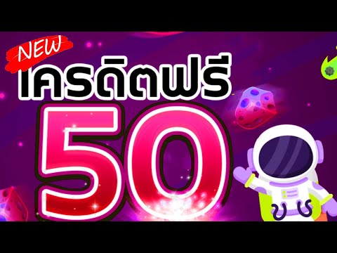 ma_fri89040's tweet photo. 💵ทุนฟรี 50 ไม่ต้องฝาก ไม่ต้องแชร์ 🎟️

เงื่อนไขสมาชิกใหม่ 🫰
♻️รีทวิต❤️กดใจ + กดติดตาม ✅

🌈 ติดต่อรับทุนฟรี 📲 https://t.co/pwJ85xh7At

#เครดิตฟรี #เครดิตฟรี50 https://t.co/PDxq8n38Di
