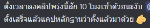 AnyaMaid's tweet photo. หลับไปแล้วด้วยนะ 😭😭😭 https://t.co/i4GN7geuhU