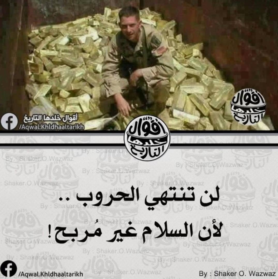 حقيقة لابد ان ندركها