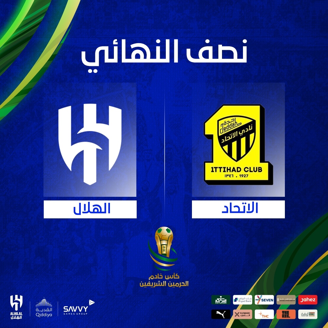 نادي الهلال السعودي tweet media
