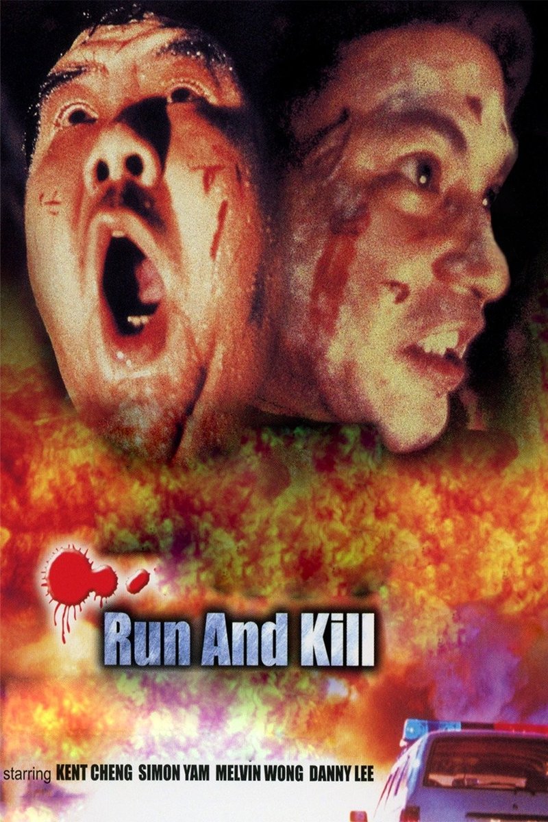 #FirstTimeWatch

I'm looking foward to watching Run and Kill

#ActionTwitter