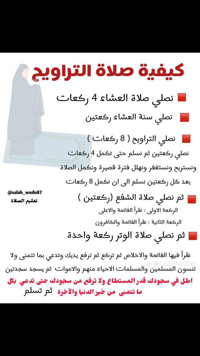 للتذكير ❤️