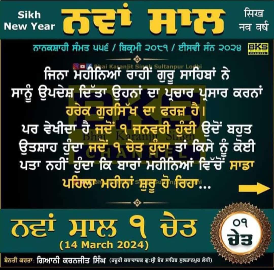 ਸੁਦਾਗਰਵੀਰ ਸਿੰਘ SudagarVir Singh tweet media