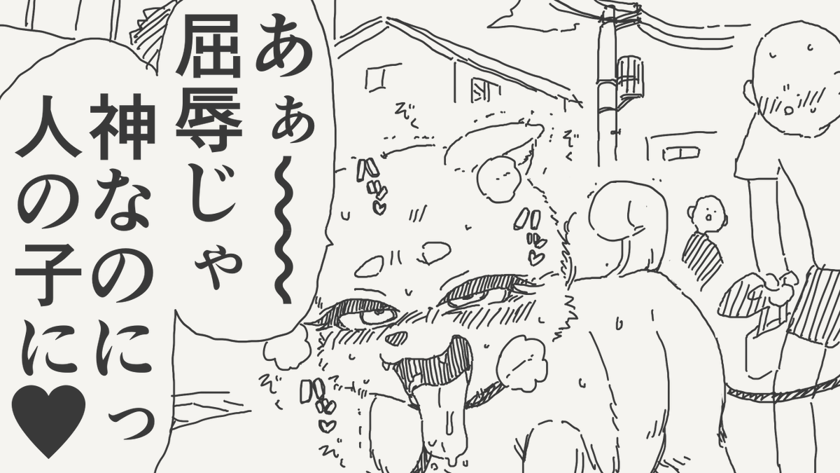 horideiyasumi's tweet photo. 悔しい絵です。 https://t.co/kmllPw733O