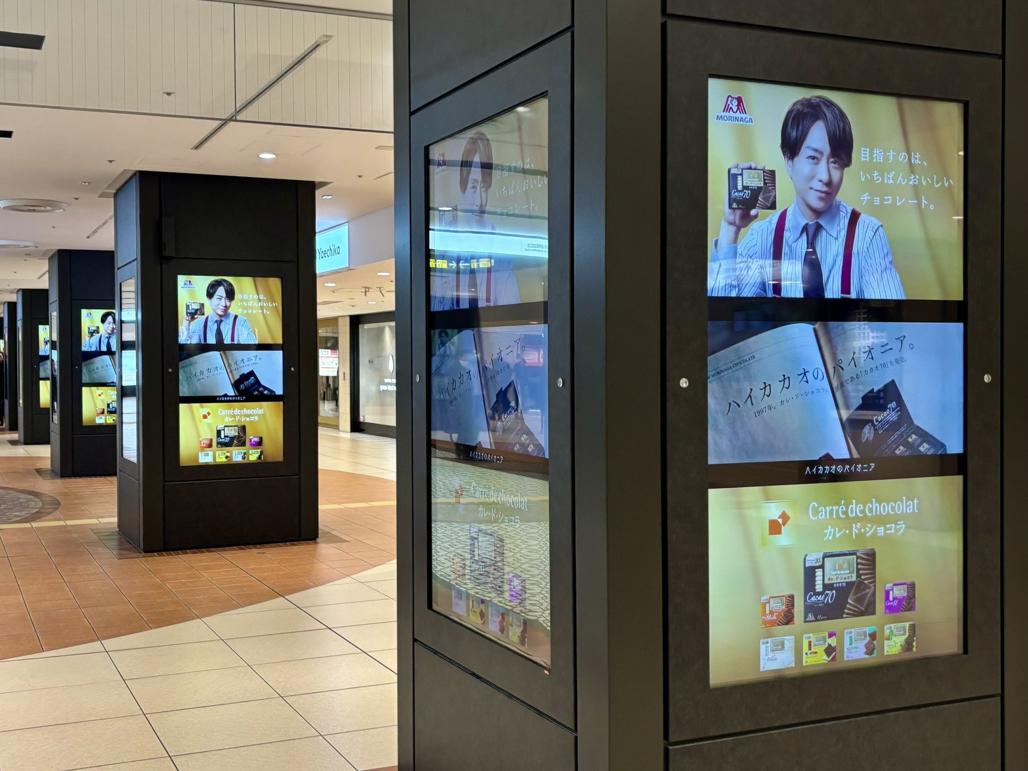 森永製菓 on X: 
