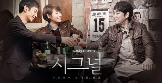 tang__kira's tweet photo. Writer Kim Eunhee mengumumkan bahwa dia sedang mempersiapkan Signal Season 2 dan sebentar lagi akan masuk ke tahap produksi

https://t.co/TABWdnQTrV https://t.co/LMzPi04DD8